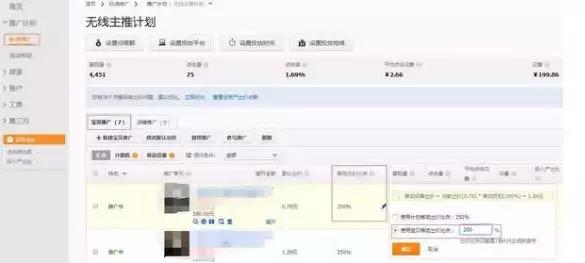 淘宝直通车投放时间折扣怎么设置,淘宝直通车投放时间折扣什么意思