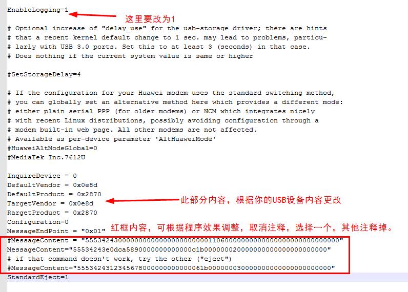 高速免驱无线网卡在PhoenixOS系统使用