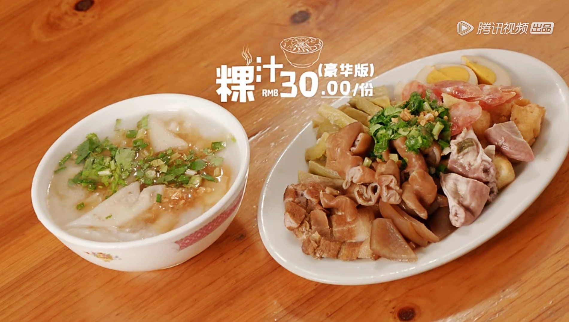 16道早餐,16道自助早餐