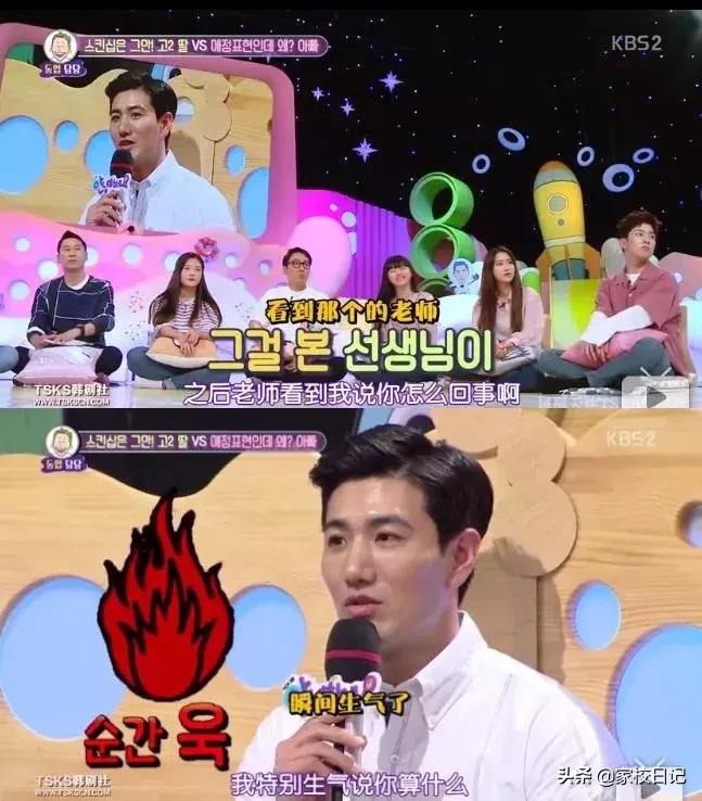 爸爸舌吻女儿、共同洗澡，还说：女儿的身体就是我的身体？！