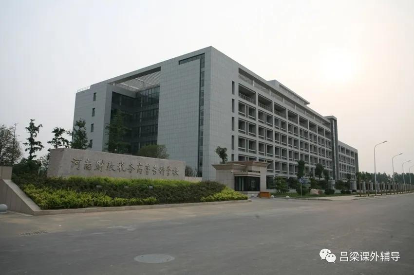 简评我国五所金融学院