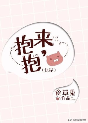 比较虐心的快穿小说推荐,无cp男主打脸虐渣快穿文推荐