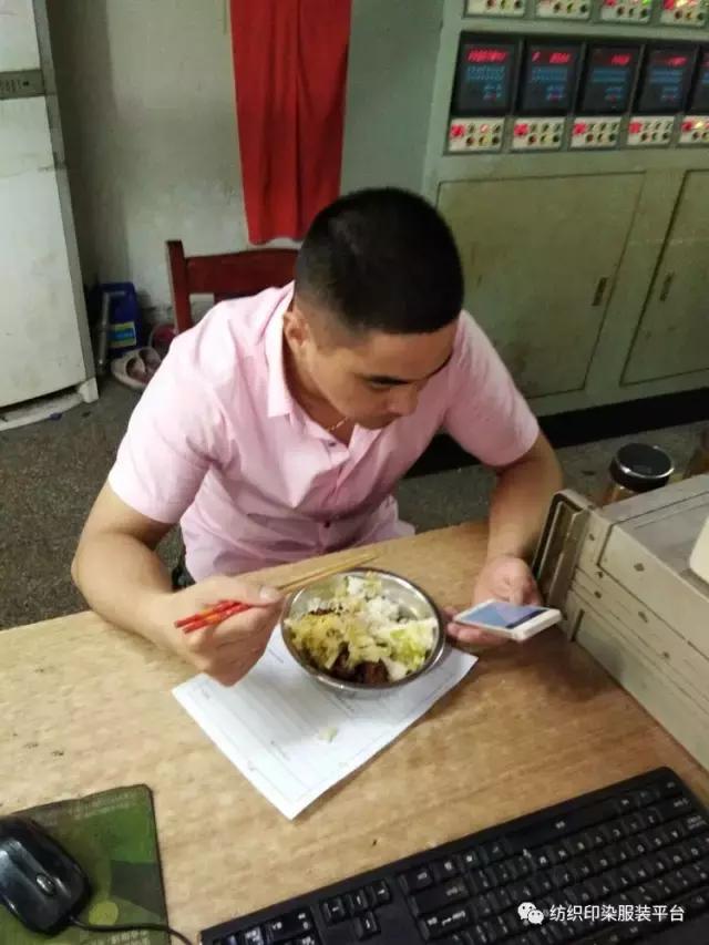 我在染厂呆了20年！