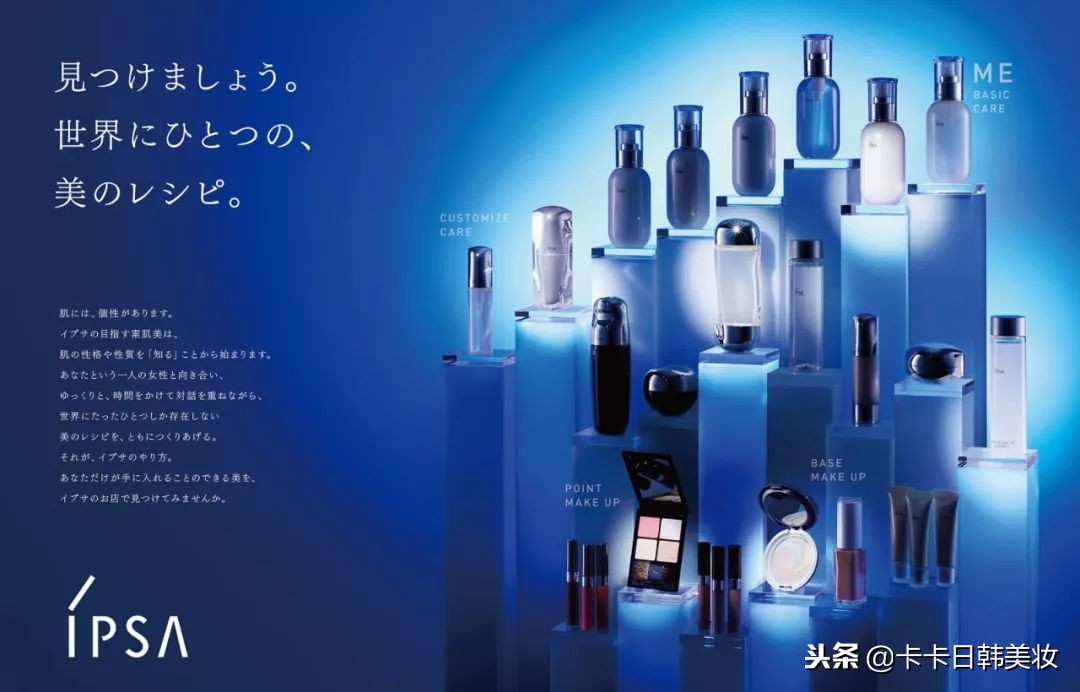 韩国哪里可以买到ipsa,ipsa免税版