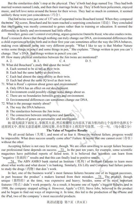2021中考试题及答案电子版,太原市2021中考题答案电子版