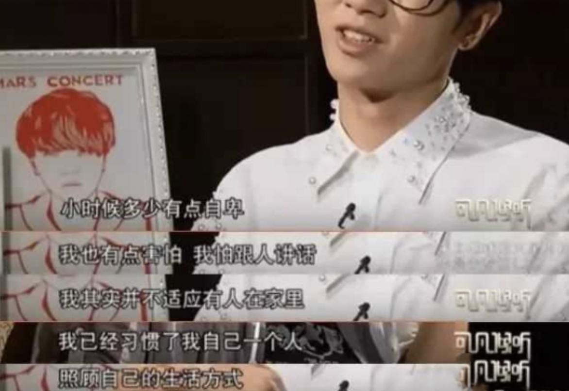 华晨宇八年前经历了什么,十年了华晨宇苦尽甘来