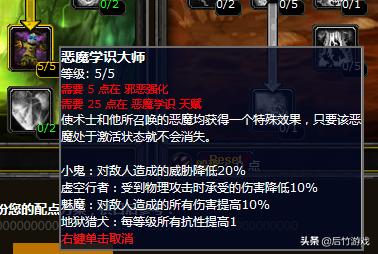 魔兽世界猎人宝石,魔兽世界猎人宝石推荐