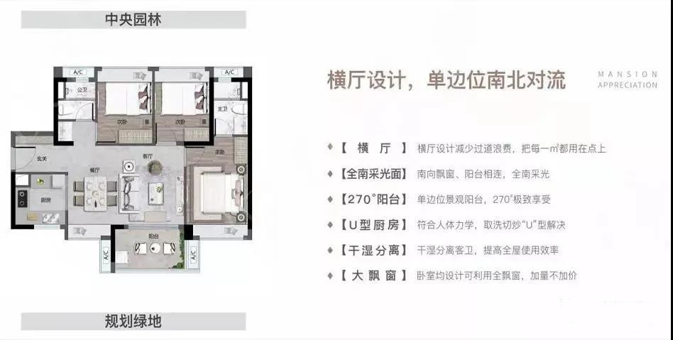 白云保利云湖壹号巅峰时期,白云湖首开保利云湖壹号能进去吗