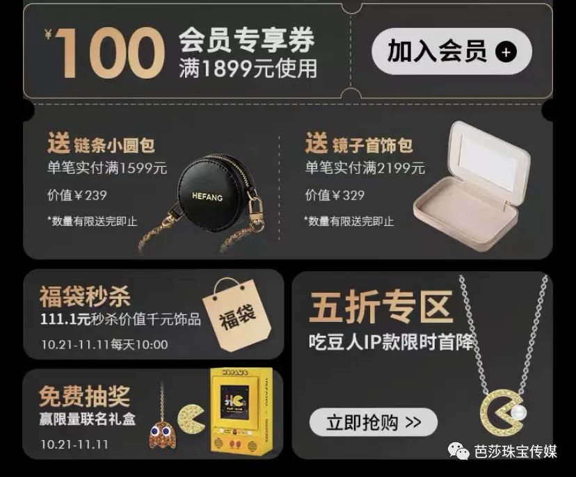 双11避坑指南这些吃了真没用,双11规则越来越复杂