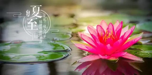 保平安攻略,保平安四言八句