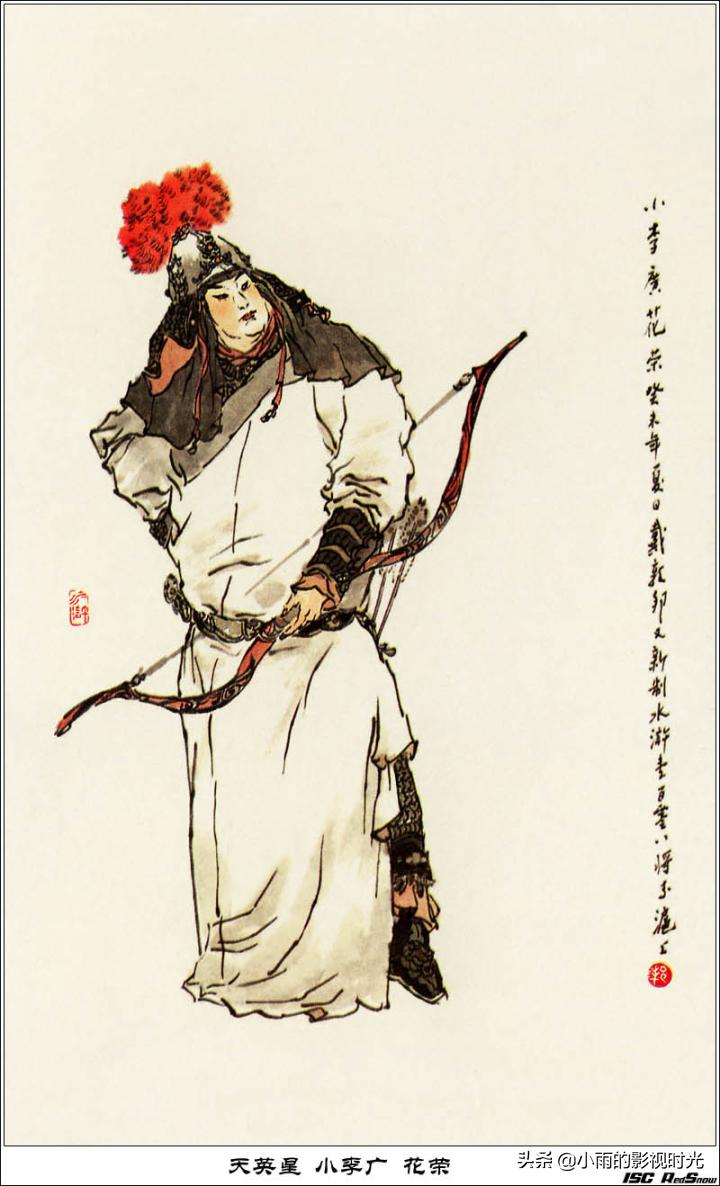 水浒传原著108将结局,水浒传108将朱仝结局