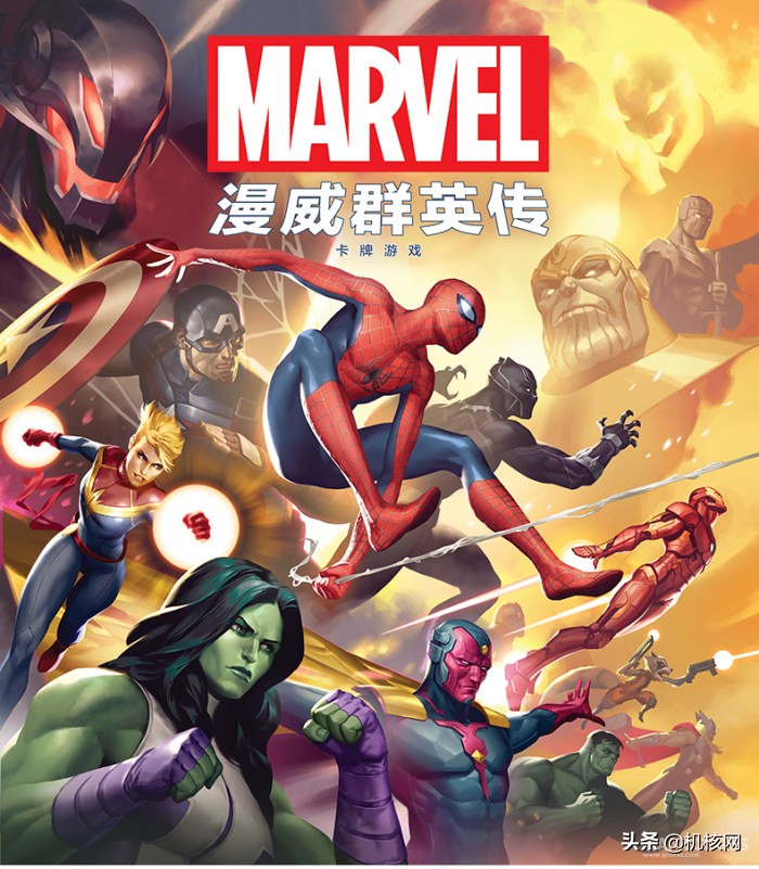 漫威群英传基础卡牌列表,漫威群英传卡牌构筑