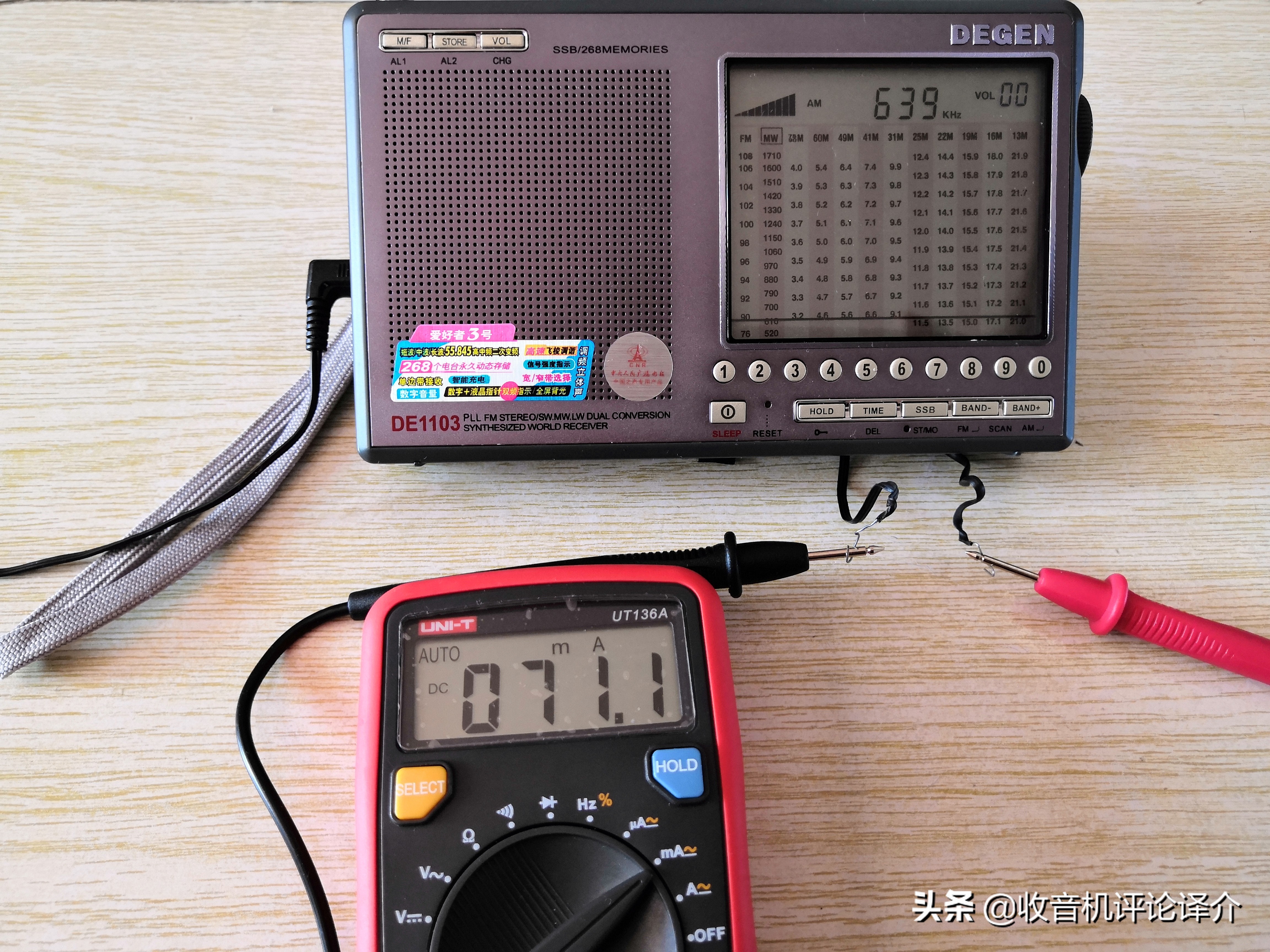 德生pl880与索尼7600gr,索尼7600gr各种版本有哪些区别