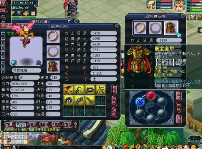 梦幻109花果山能挂机吗,梦幻109全程挂机五开推荐