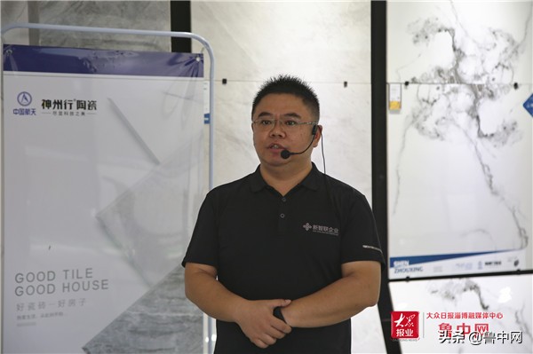 “钻石”遇见“星空”神州行陶瓷让淄博人装修如此简单