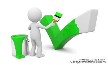 商品运营管理引言,商品运营管理基本概念