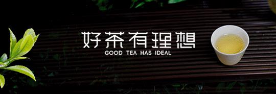 受潮茶叶怎么补救,茶叶处理常识