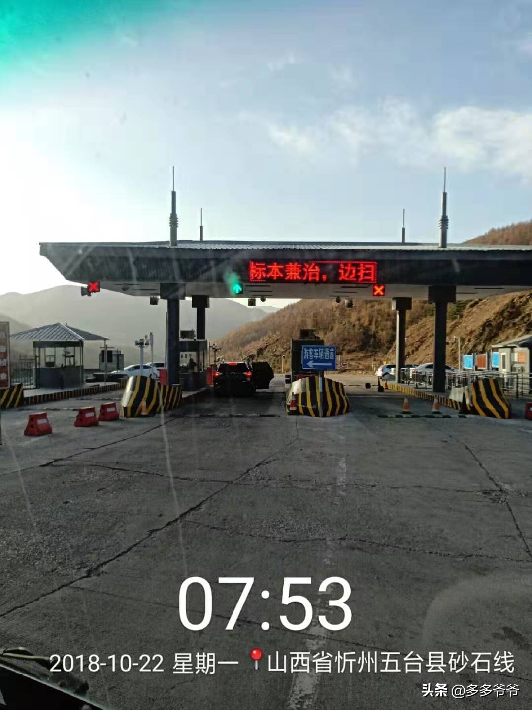 山西五台山旅游景点免门票,山西五台山景区旅游攻略一日游