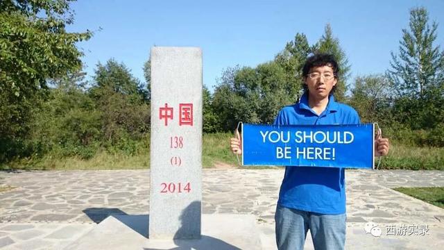 跨国自驾环球旅行,中国驾车环球旅行第一人