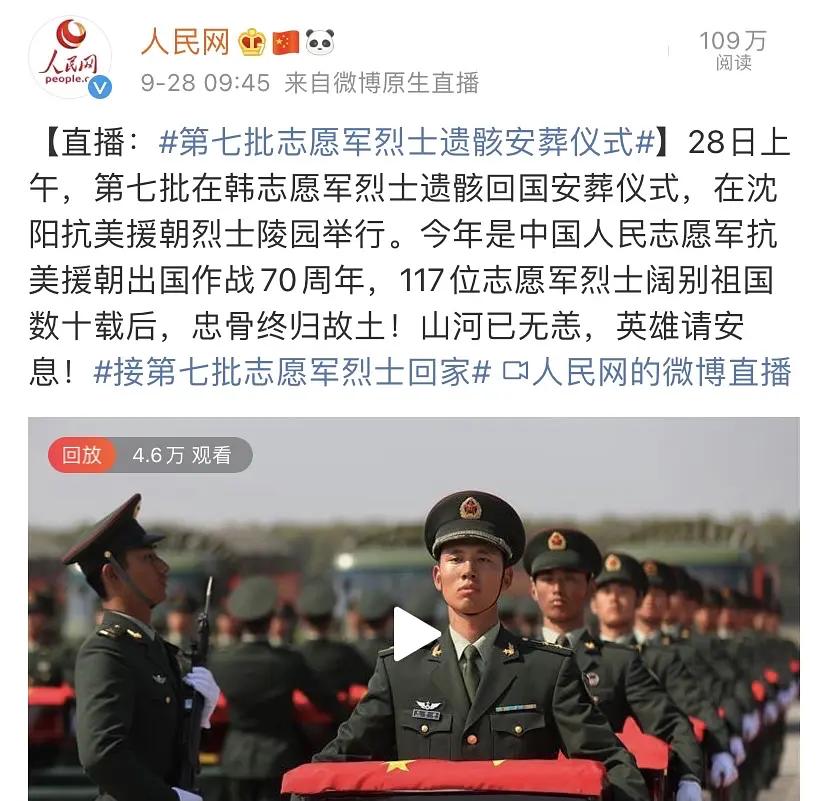 追星忘本Ⅰ防弹少年团领奖纪念美国将军，粉丝表示应该宣传纪念