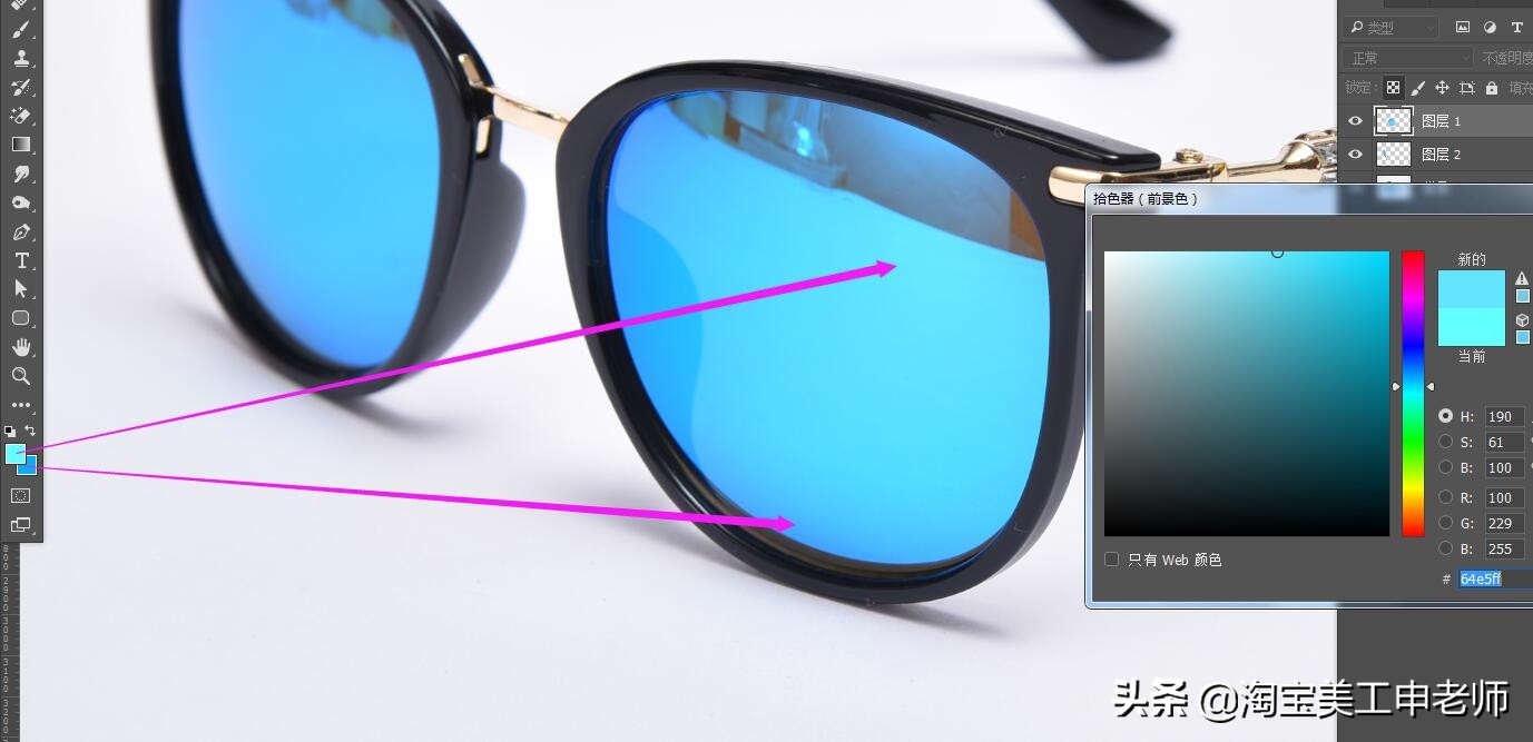 ps鐢靛晢缇庡伐闀滃ご鏍℃,ps鐢靛晢缇庡伐濡備綍淇按鏅跺浘