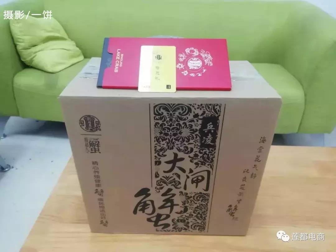 电商微观察,电商如何得好评