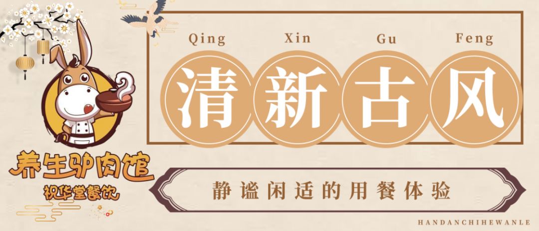 邯郸特色干锅驴肉,邯郸美食驴肉馆