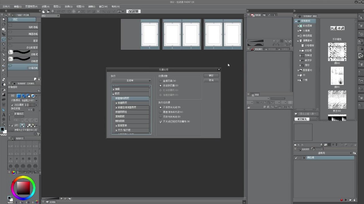 电脑绘画软件app免费,小学生电脑绘画软件