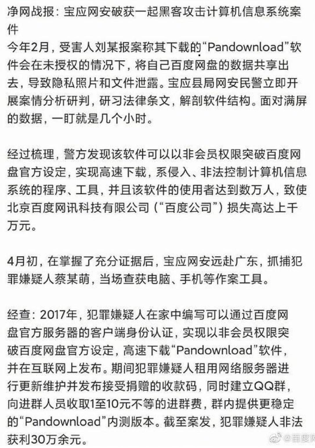 4个2带两个王,四个2带俩王下一句