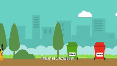 迎接十四运完整视频,有害垃圾收运暂存点