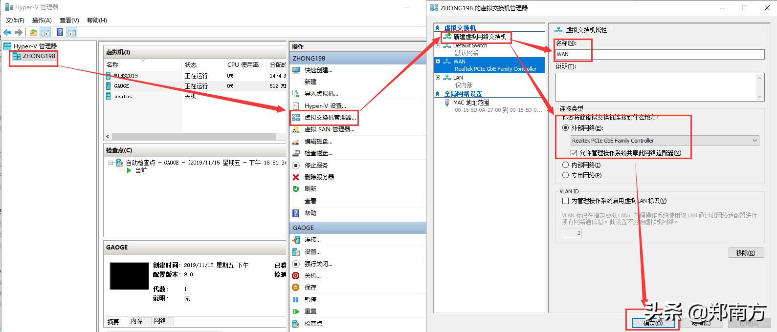 hyper-v虚拟机怎么连接网络,windows2012hyper-v虚拟机如何设置