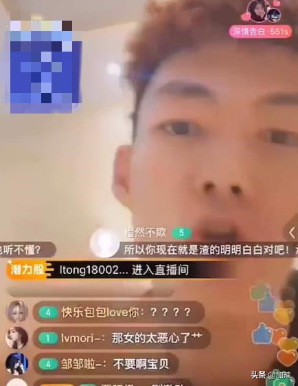 红花会贝贝直播号是什么,红花会贝贝直播恋爱