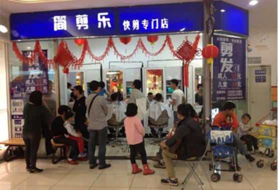 十元快剪生意好做吗,10元快剪店一天赚多少