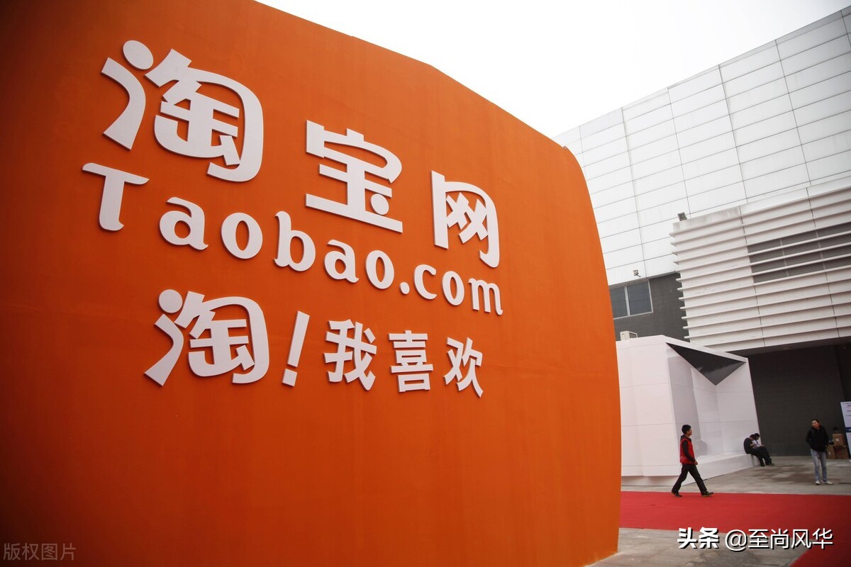 阿里巴巴为何比京东好,阿里巴巴旗下淘宝