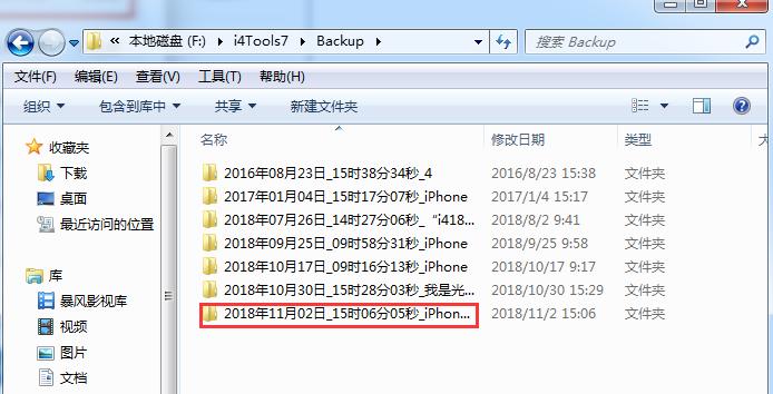 高版本备份恢复到低版本系统,快速备份与恢复系统