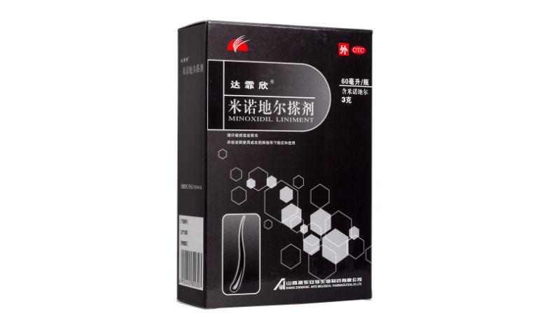 醒醒吧脱发能彻底治愈吗,脱发真的没得救了吗