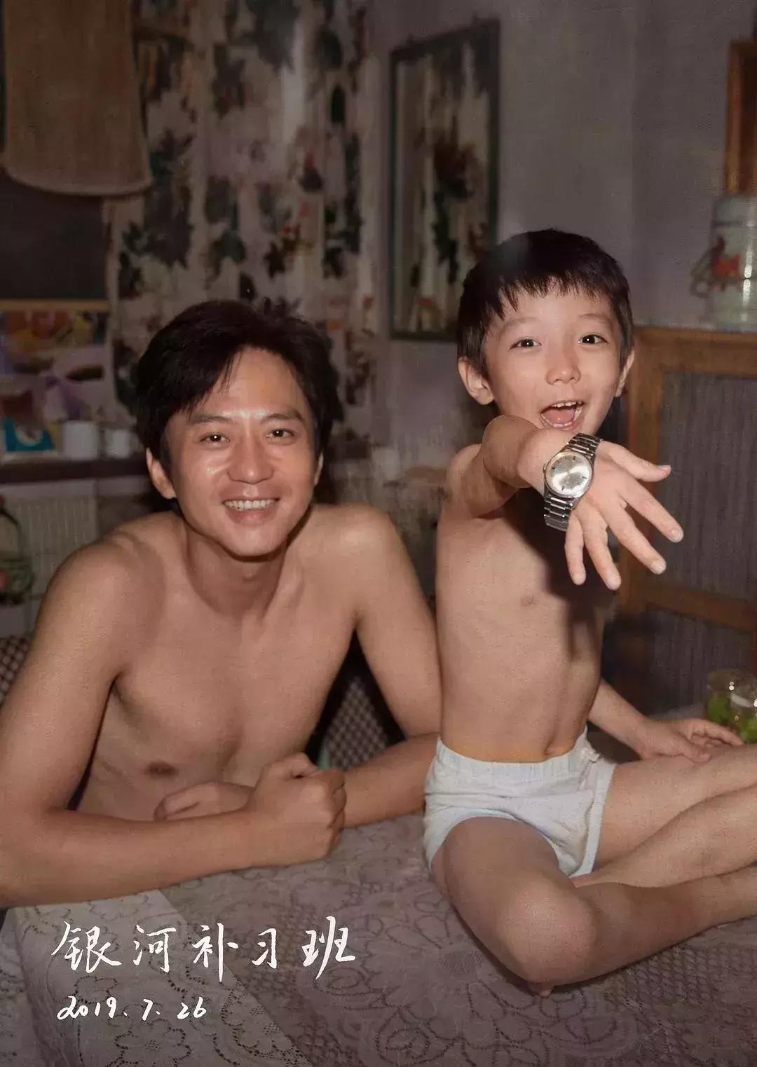 《银河补习班》口碑两极分化,却道出了大部分父母忽略的教育问题