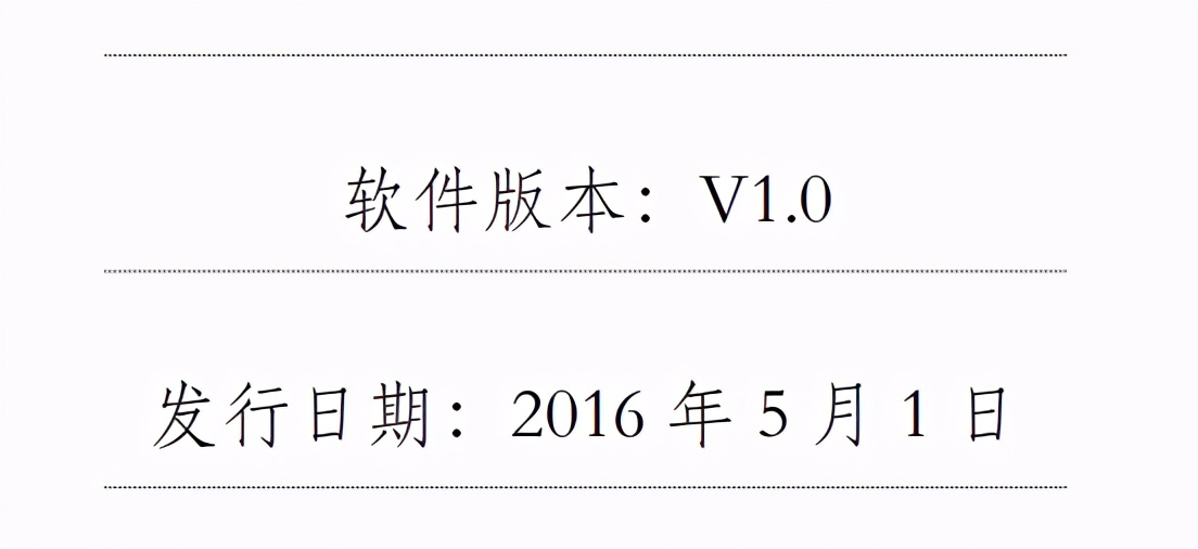 电子网络发票应用系统在哪里安装,电子网络发票应用系统服务器地址