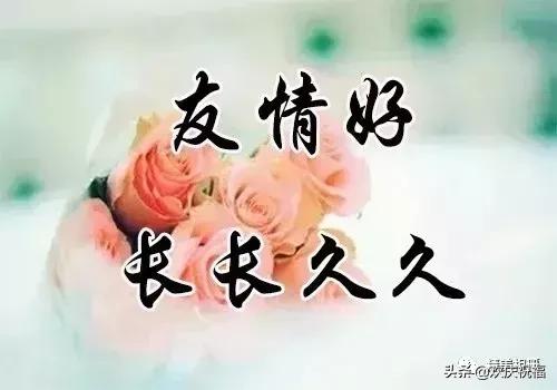 今天是难遇的好运日,2020年7月18日好日子