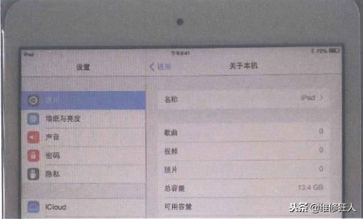 iPadmini1硬盘16GB扩容为64GB操作过程