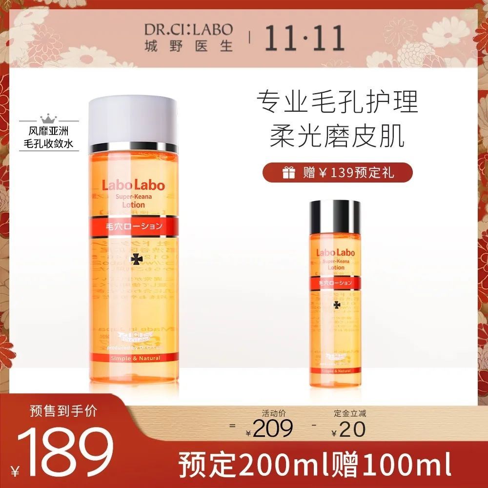 2021双十一攻略薇娅,2020双11薇娅清单