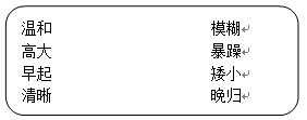 部编二年级下语文期末词语总复习,部编版二年级上册期末专项训练