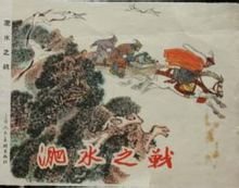 柔弱胜刚强朴素胜高明,柔弱胜刚强书法