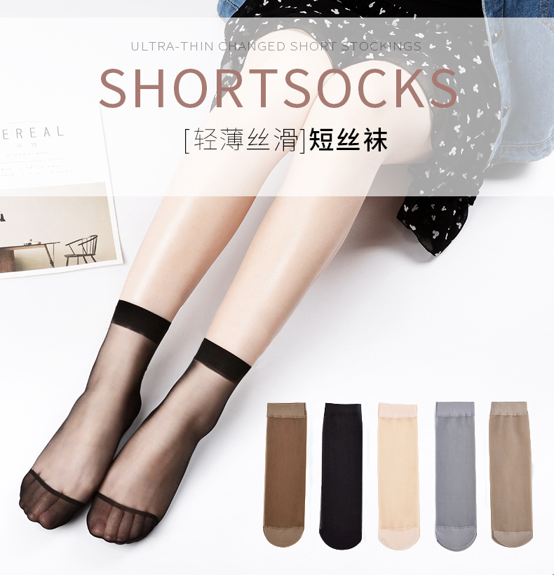 袜子的含义是什么意思啊,袜子的由来动画