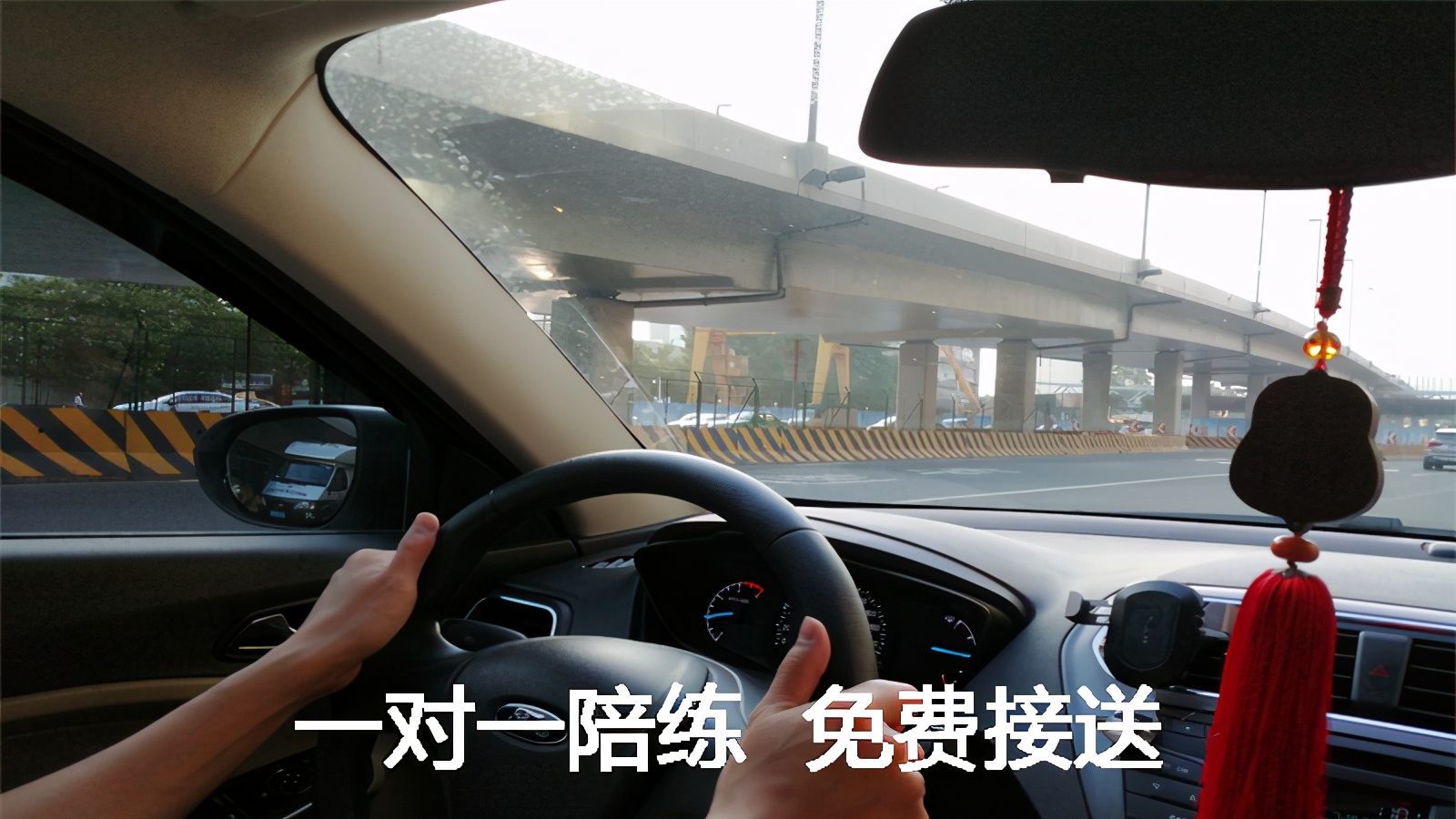 广州有证汽车陪练,广州驾车新手陪练