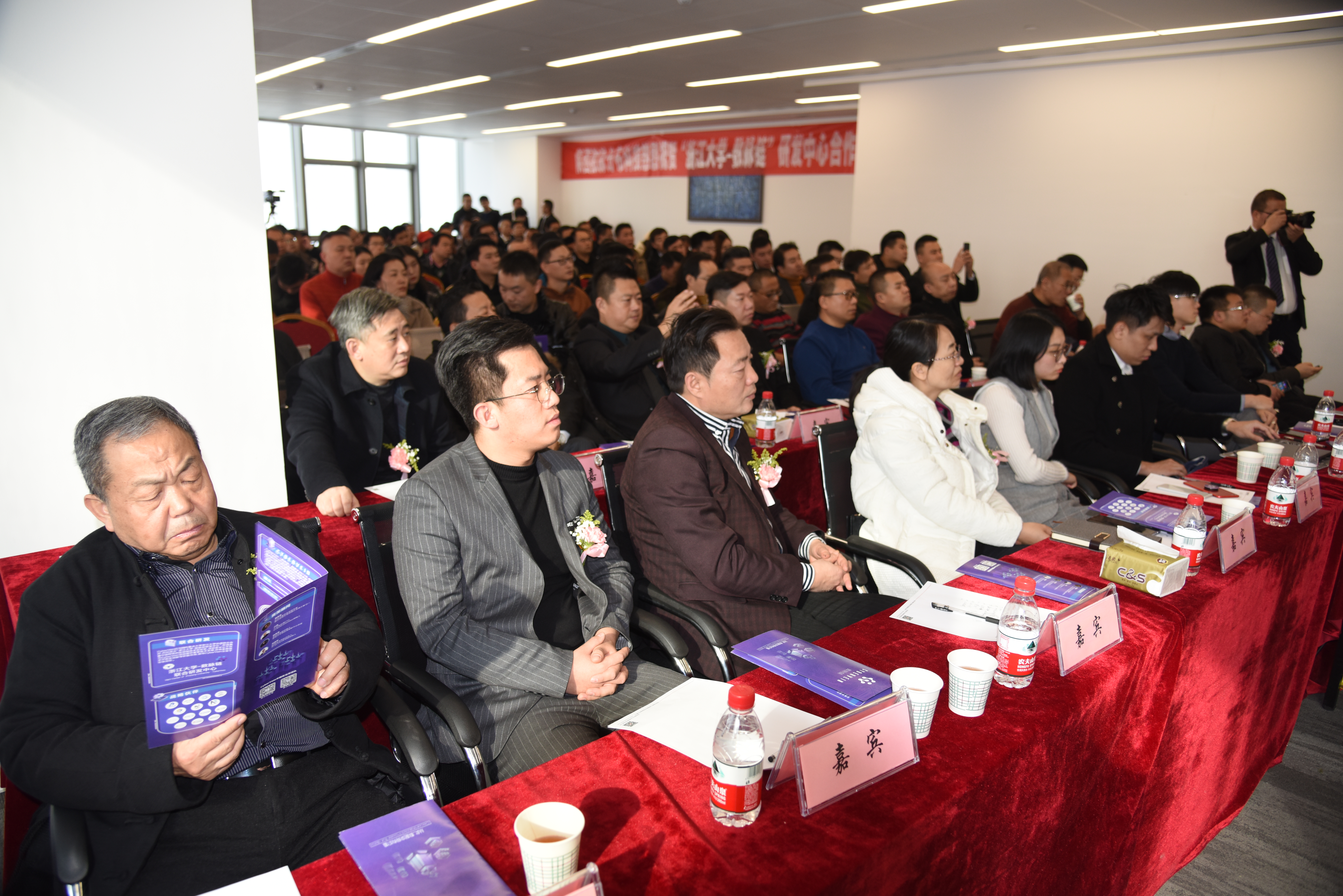 浙江大学——数脉链研发中心两周年科研成果研讨会成功召开