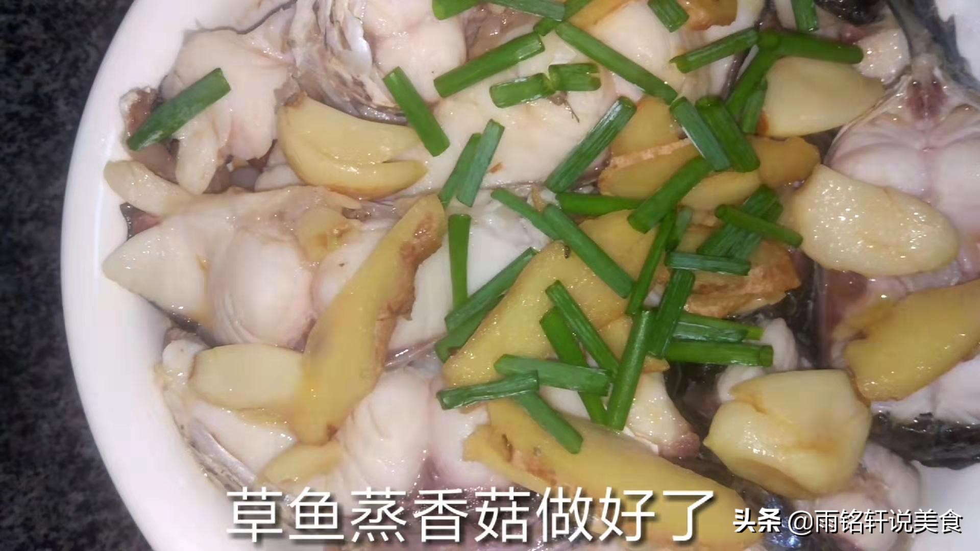 一斤多点的草鱼怎么烧才好吃,这才是正宗的草鱼做法