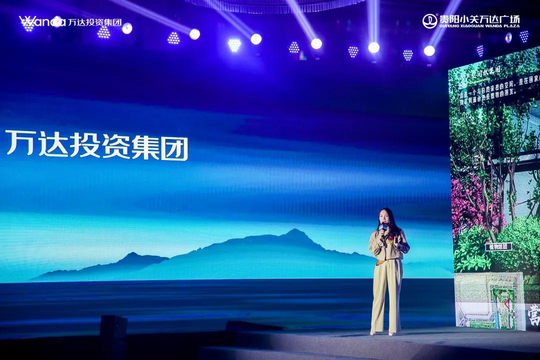 万达美好生活致词,与万达合作的好处