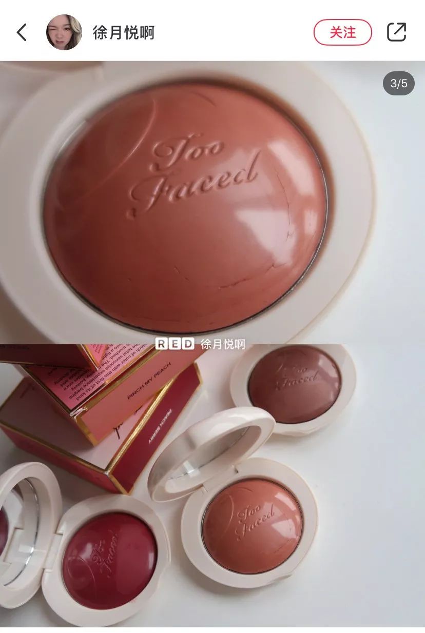 这个秋天不可错过的腮红都在这里了