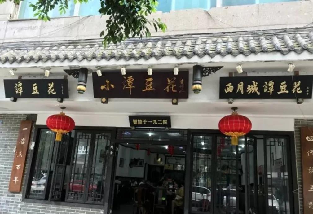 炒猪肝川味成都家常菜,成都美食攻略十大必吃合集